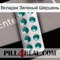 Вкладки Зеленый Шершень dapoxetine1